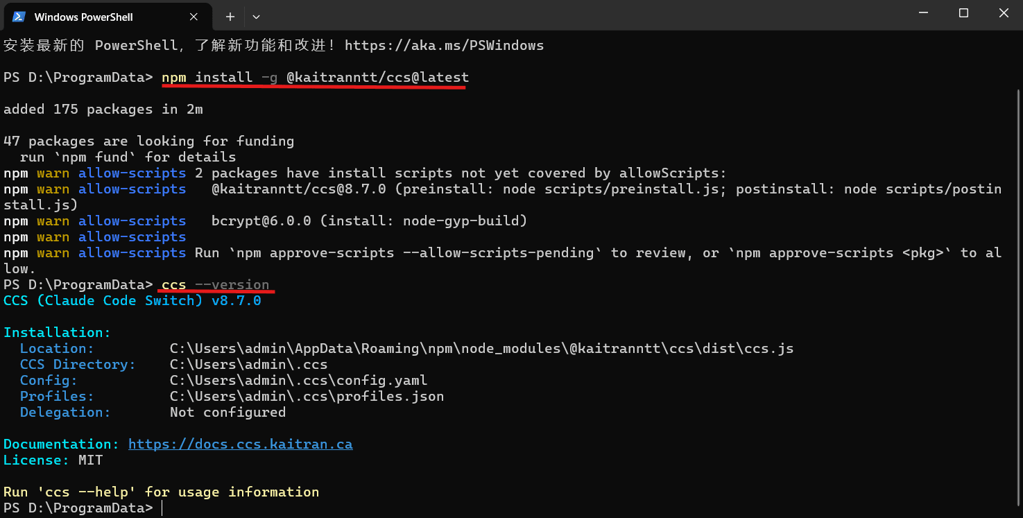 Install CCS and open its dashboard