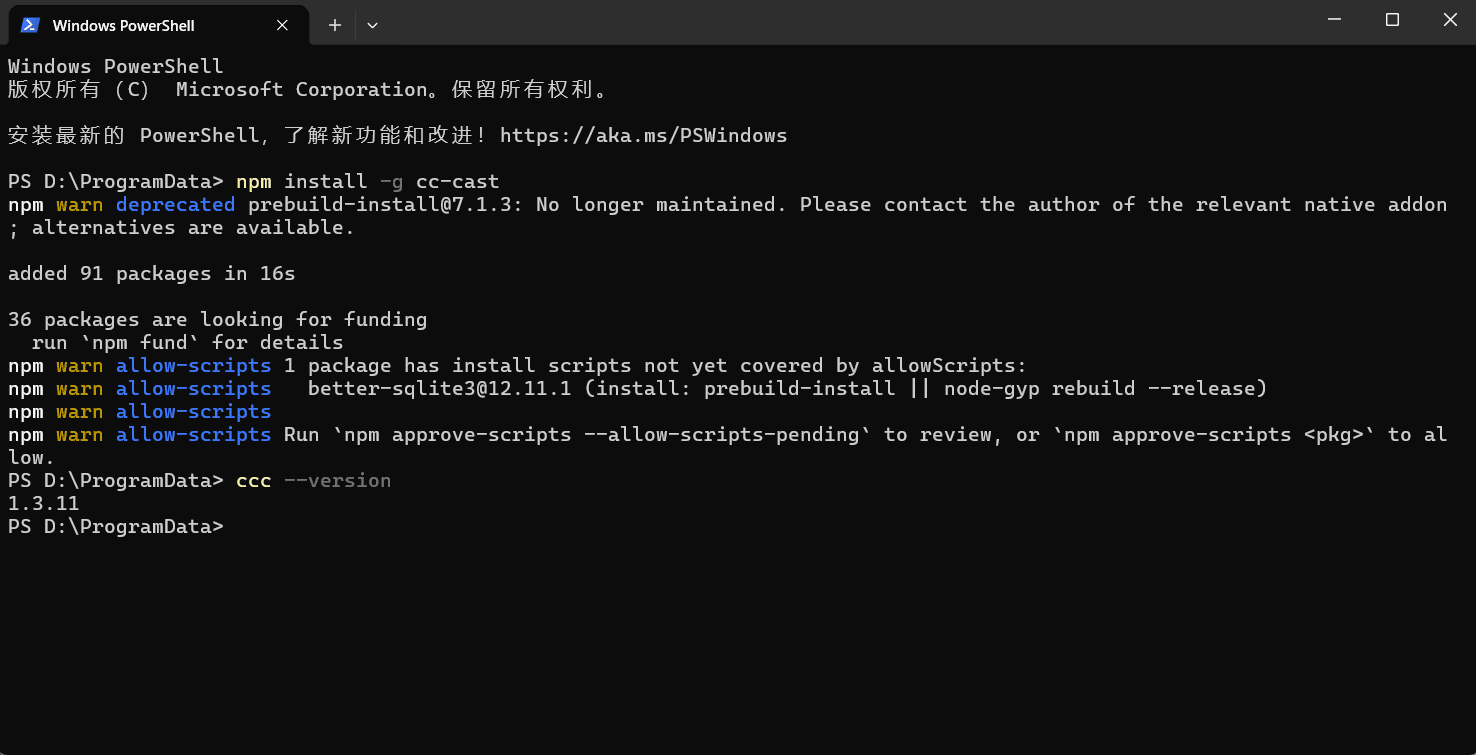 Install cc-cast and check its version