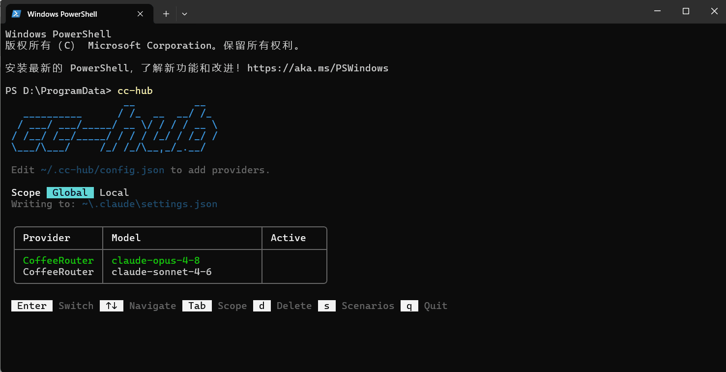 Select and activate a CoffeeRouter model