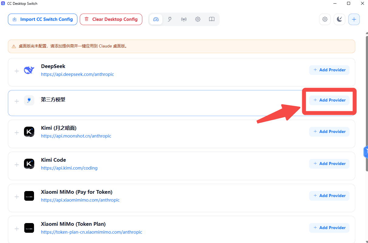 Add a custom provider in CC Desktop Switch