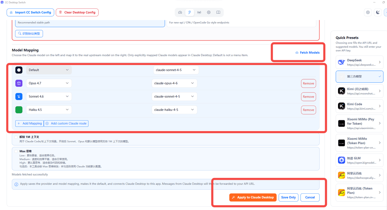 Fetch models, adjust mappings, and apply them to Claude Desktop