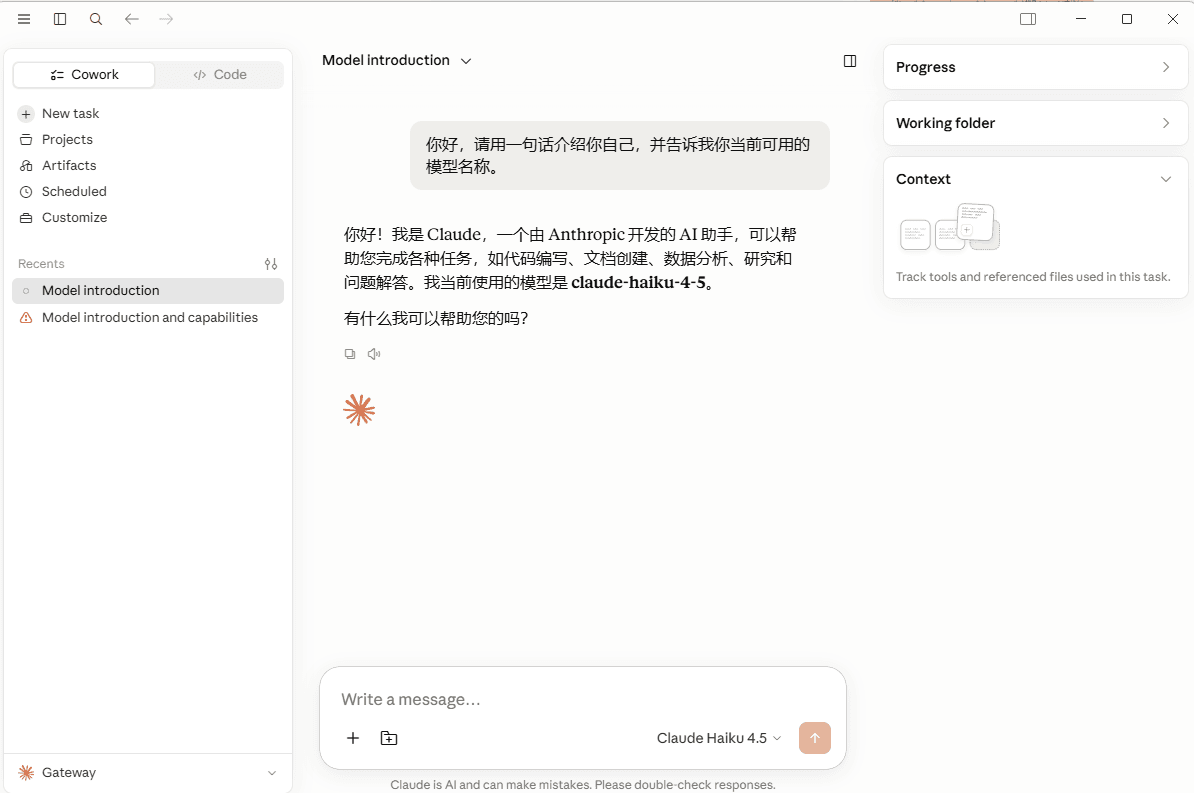Test CoffeeRouter in a Claude Desktop chat