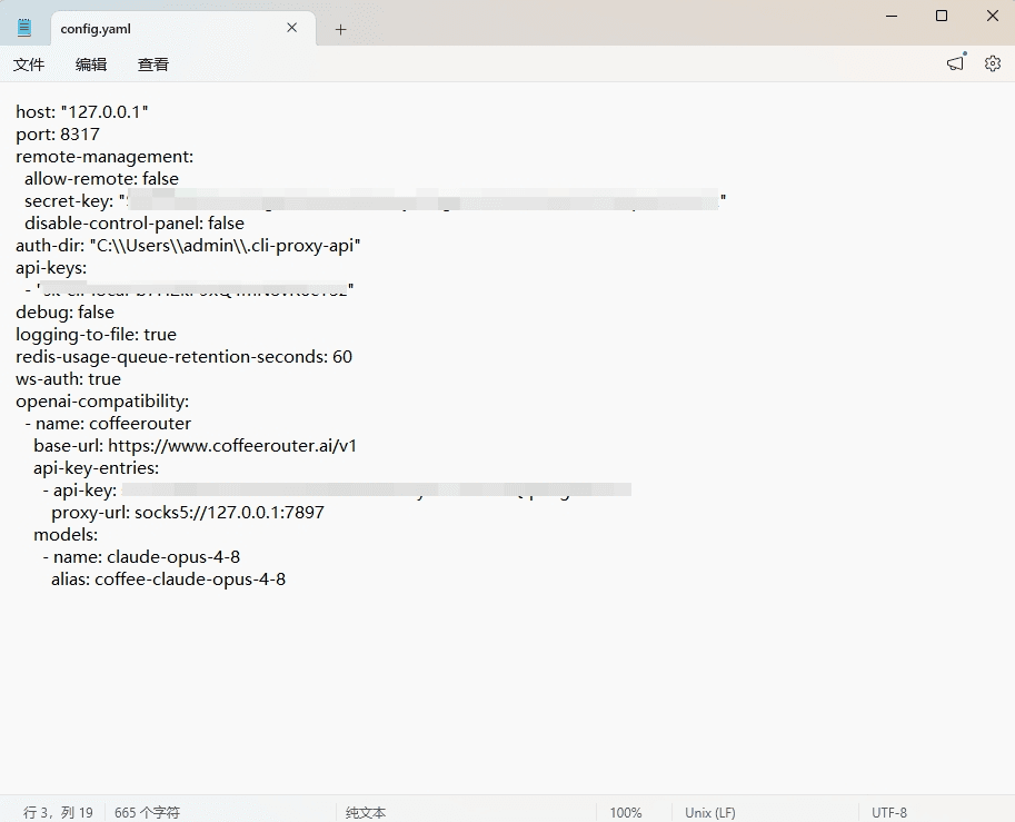 CLIProxyAPI config.yaml example
