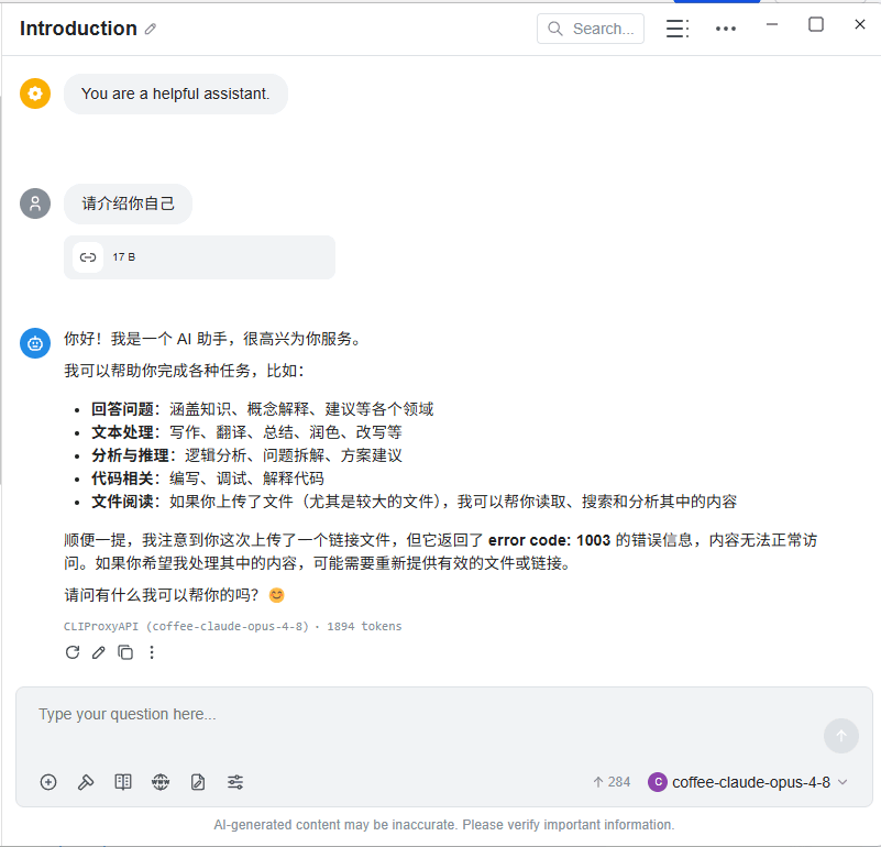 Chatbox receives a response through CLIProxyAPI