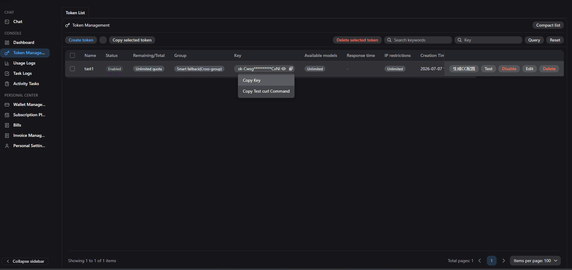 API Key list right-click menu
