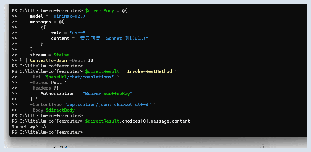 Verify a CoffeeRouter model directly with PowerShell