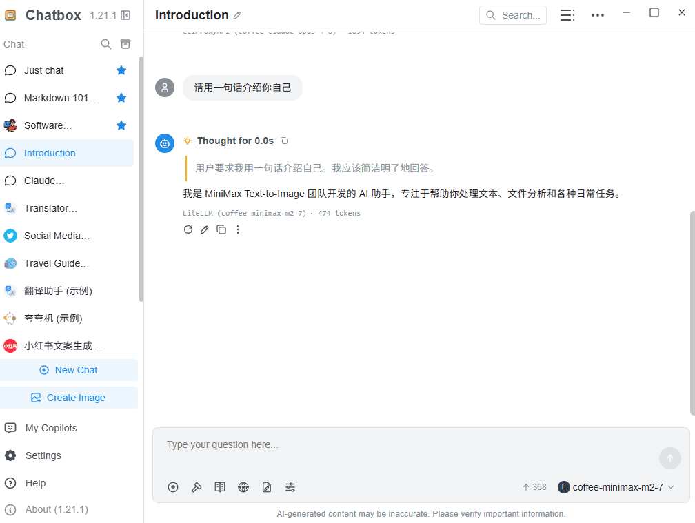 Call CoffeeRouter through LiteLLM from ChatBox