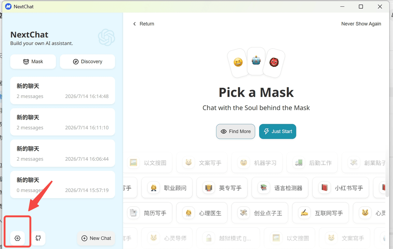 Open Settings in NextChat