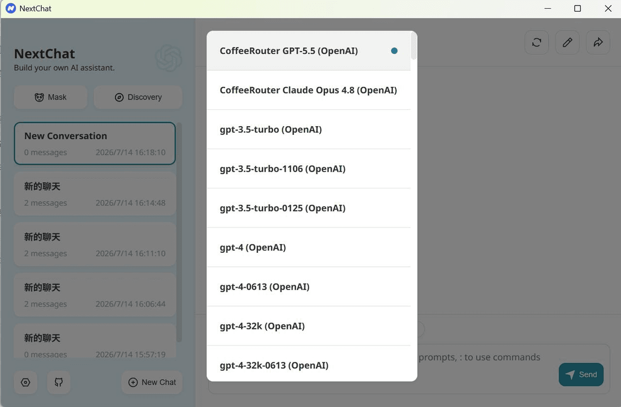 Select a CoffeeRouter custom model