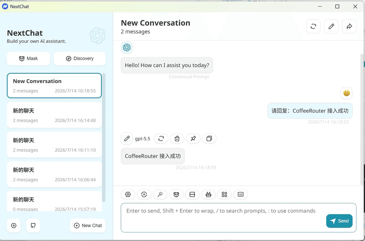 Test a CoffeeRouter model in NextChat